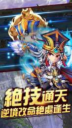 大梦三国官网版