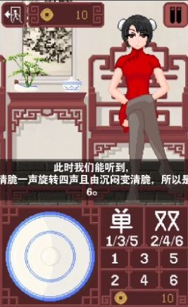 dicegame免费版