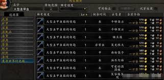 魔兽世界怀旧服大型圣甲虫箱的钥匙怎么获得