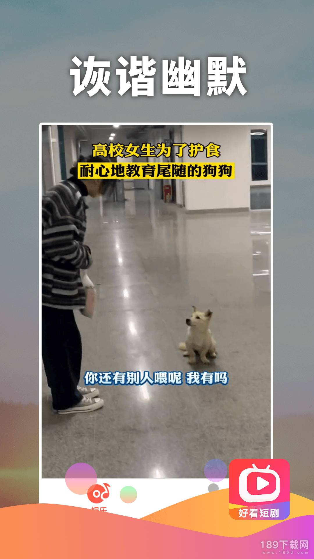 女主重生的短剧手机软件合集
