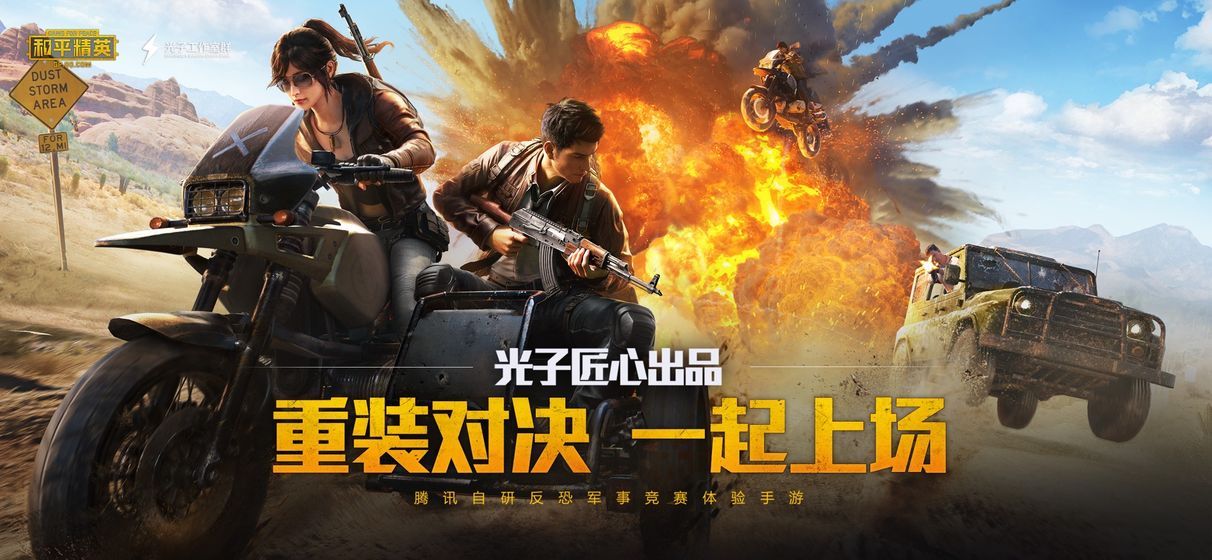 闰心参数模拟器灵敏度官网版