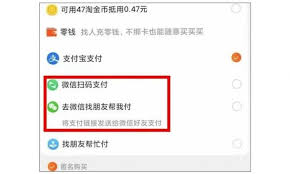 支付宝能否转钱到微信付款码