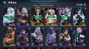群星纪元最强搭配是什么