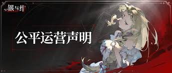 如何参加银与绯深海的呓语