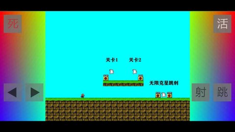 倭瓜iwanna手机版