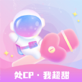 星遇交友官方版