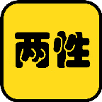 两性同城交友老版本