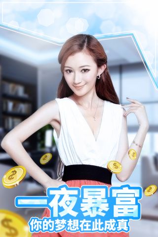 心跳女友qq安卓版