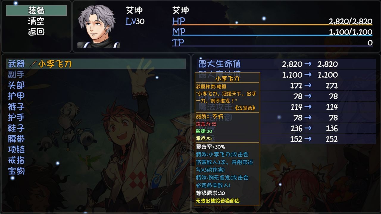 大千世界阿尼亚mod最新版