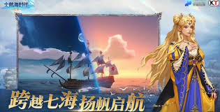 大航海时代传说国服公测时间是什么时候