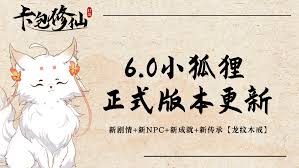卡包修仙龙纹木戒怎么获取