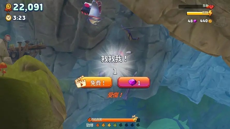 看广告可以复活的游戏