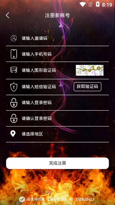 火红短视频安卓版