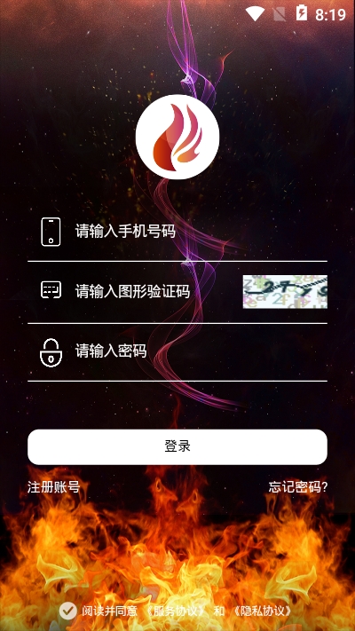 火红短视频免费正版