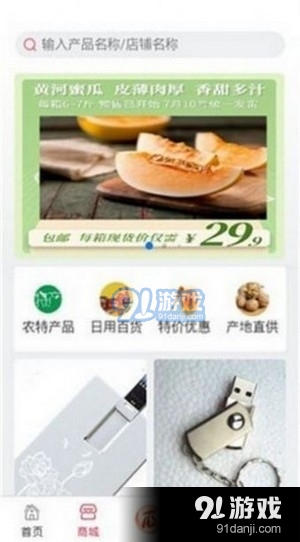 七喜短视频纯净版