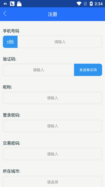 乐刷短视频手机版