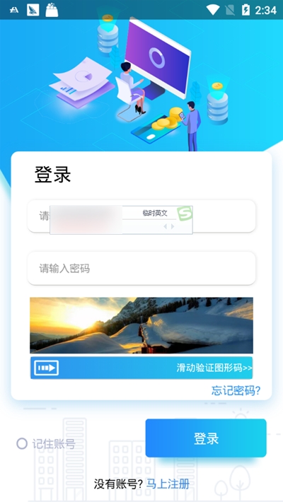 乐刷短视频安卓正版
