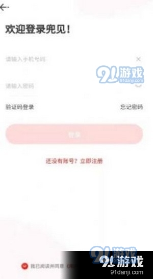 兜见短视频手机版