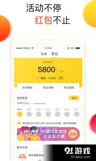 米乐短视频正式版