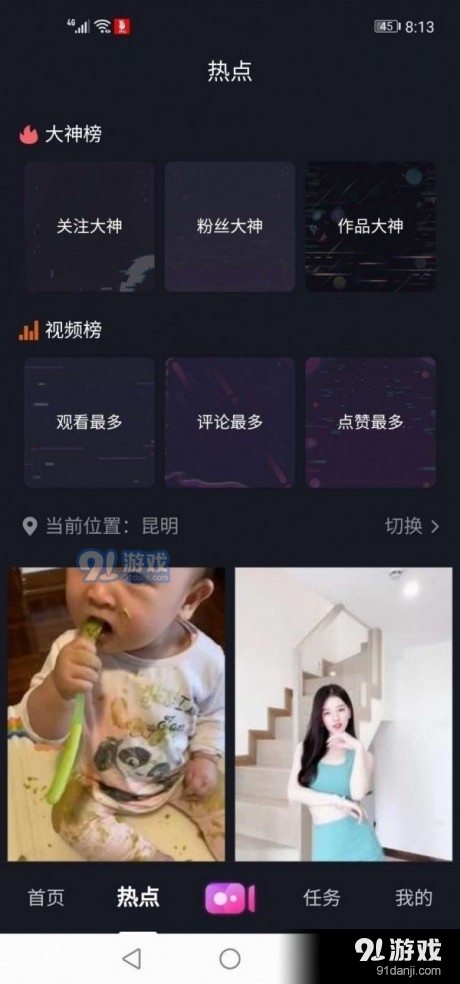 希望短视频免费正版