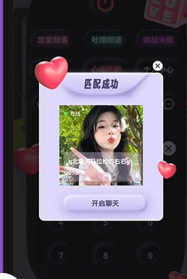 Yodo交友手机版
