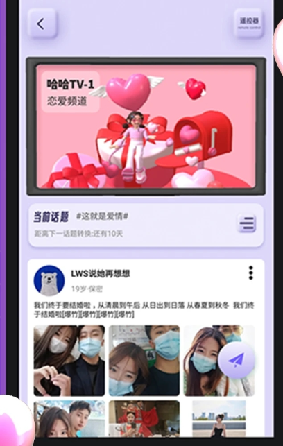 Yodo交友官网版