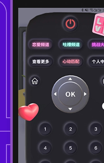 Yodo交友定制版
