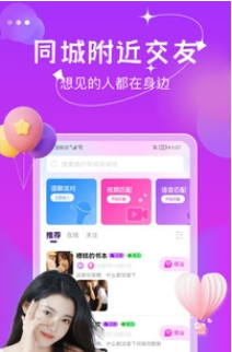 伊人交友免费正版
