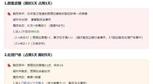 苏丹的游戏贾丽拉事件是什么