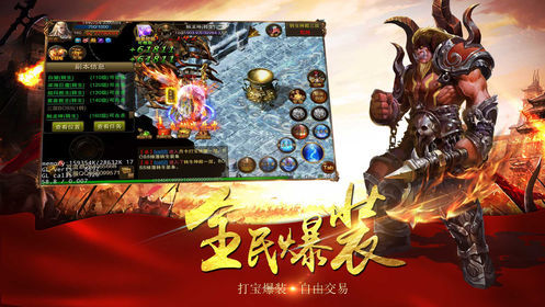 贪玩蓝月古云传奇h最新版