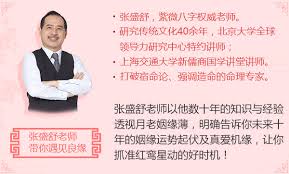 测测如何计算姻缘