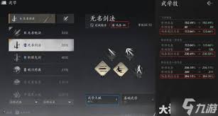 燕云十六声如何选择输出流派