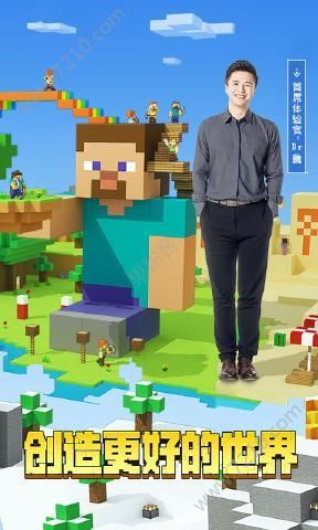 我的世界方舟免费版