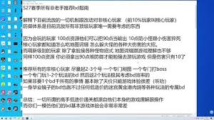流放之路s27玩什么职业好