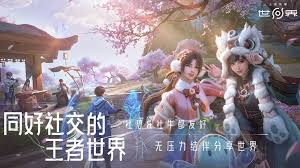 王者荣耀世界是什么类型的游戏