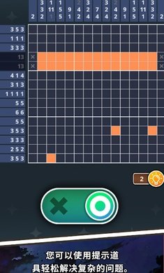 普里非诺格拉姆免费版