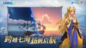 大航海时代起源国服在哪下载
