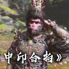 黑神话悟空印度3A闪避摸头MOD怎么分享
