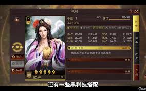 曹操貂蝉组合如何成为控场天花板