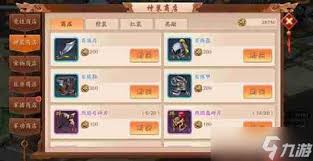 如何收集竞猜券全收集指南