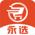永选安卓版