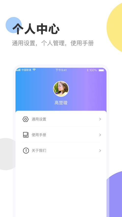 杭州医生免费版