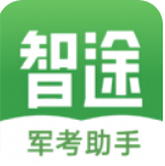 智途教育最新版