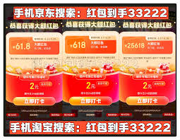 京东6182025活动时间是什么时候
