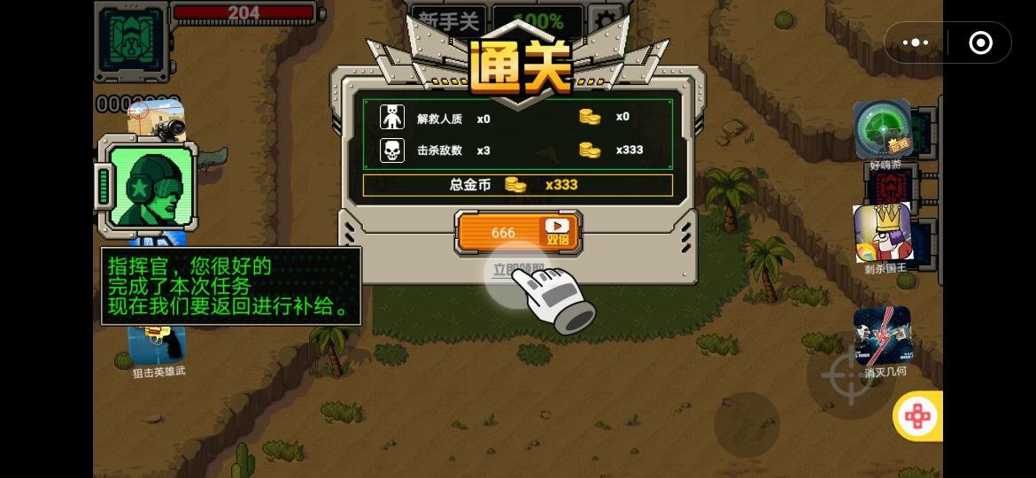 突击要塞最新版