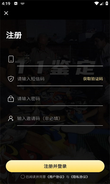 T鉴定平台