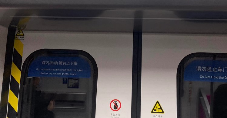 乘车到站提醒软件