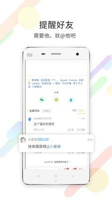 大綦网手机版