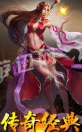 皇城之巅手机版