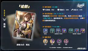 崩坏星穹铁道光锥黎明如此燃烧属性是什么